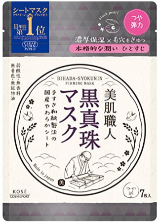 Japanese Skincare - Buy Kose Cosmeport CLEAR TURN Bihada-Syokunin Black Pearl Black pearl Firming Mask firming facial mask 7pcs Online from Japan | 36Best Kawai Kose Cosmeport CLEAR TURN Bihada-Syokunin Black Pearl Black pearl Firming Mask firming facial mask 7pcs