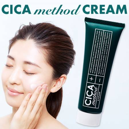 COGIT CICA Method Cream Calming and anti-inflammatory cream for face and body, 50 g