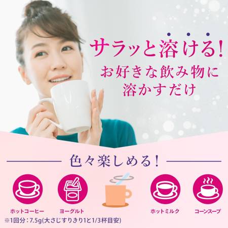 Asahi Perfect Asta Collagen Isoflavon Plus Low molecular weight collagen and soy isoflavones for women's beauty, for 1 month