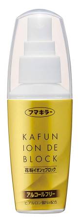 Protective ion spray allergies with hyaluronic acid