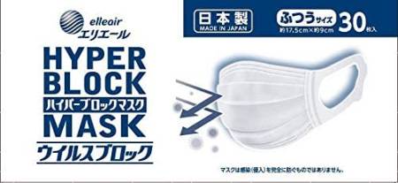 Japanese Skincare - Buy Elleair Hyper Block Mask, 30 pcs Online from Japan | 36Best Kawai Elleair Hyper Block Mask, 30 pcs