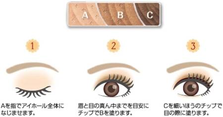 картинка Cezanne Tone Up Eyeshadow, 2,6 g магазин одежды и аксессуаров являющийся официальным дистрибьютором в России  Cezanne Tone Up Eyeshadow, 2,6 g