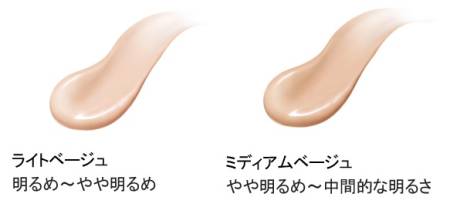 картинка Shiseido Maquillage Dramatic Cover Jelly BB SPF50 PA+++ магазин одежды и аксессуаров являющийся официальным дистрибьютором в России  Shiseido Maquillage Dramatic Cover Jelly BB SPF50 PA+++