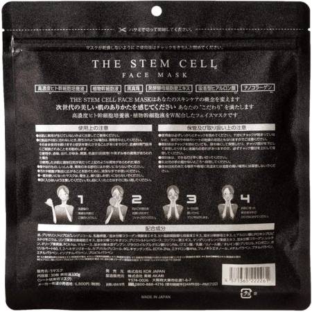 THE STEM CELL Face Mask Anti-aging face mask with two types of stem cells, 30 pcs