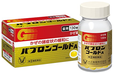 Japanese Vitamins - Buy Japanese Vitamins Online | 36Best Kawai Pabron Gold PABRON GOLD AND 130 pieces