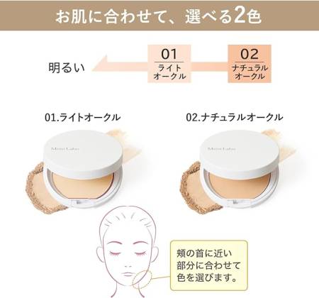 Japanese Skincare - Buy Meishoku Moist Labo Powderless Fit Foundation Foundation Powder Souffle with Radiance effect SPF34 PA+++ Online from Japan | 36Best Kawai Meishoku Moist Labo Powderless Fit Foundation Foundation Powder Souffle with Radiance effect SPF34 PA+++
