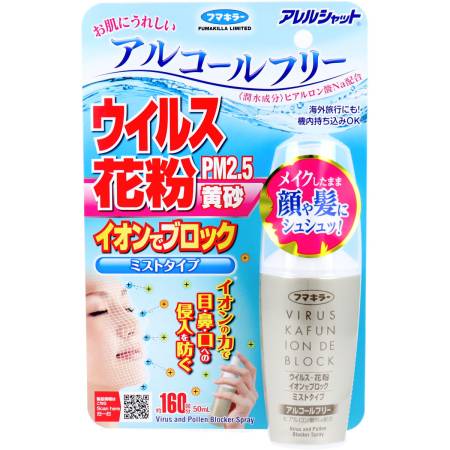 Blocker viruses based on the strength of ions with hyaluronic acid