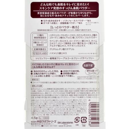 картинка Country Stream Honey Moisturizing Powder Skin powder skin care 4.5 g магазин одежды и аксессуаров являющийся официальным дистрибьютором в России  Country Stream Honey Moisturizing Powder Skin powder skin care 4.5 g