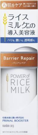 Japanese Skincare - Buy Mandom Barrier Repair Power of RICE MILK Primal Booster Cleansing lotion for face 75ml Online from Japan | 36Best Kawai Mandom Barrier Repair Power of RICE MILK Primal Booster Cleansing lotion for face 75ml