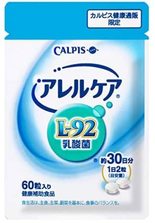 CALPIS Aller care Allergen-free lactic acid bacteria, 60 tablets for 30 days