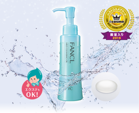 FANCL Mild Cleansing oil makeup remover, 120ml