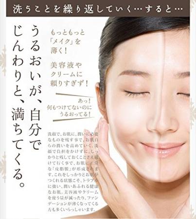 Japanese Skincare - Buy Tama Shoku Cosme FACE POWDER face WASH to cleanse the skin, 70 g Online from Japan | 36Best Kawai Tama Shoku Cosme FACE POWDER face WASH to cleanse the skin, 70 g