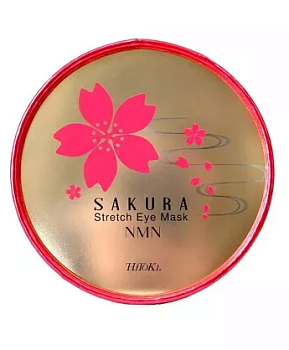 Купить HITOKI SAKURA Srtetch Eye Mask NMN Омолаживающие патчи с мгновенным эффектом с никотинамидом и пептидами, 60 шт на 36best.com — фото HITOKI SAKURA Srtetch Eye Mask NMN Омолаживающие патчи с мгновенным эффектом с никотинамидом и пептидами, 60 шт - фото