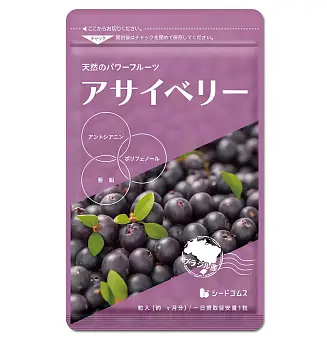 Seedcoms Acai Berry