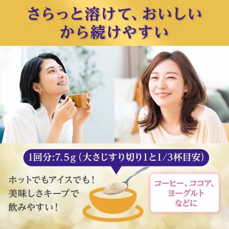 картинка Asahi low molecular weight collagen, 30 days магазин одежды и аксессуаров являющийся официальным дистрибьютором в России  Asahi low molecular weight collagen, 30 days