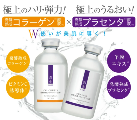 Japanese Skincare - Buy LA MENTE Placenta Mosturizing Booster Serum, 50 ml Online from Japan | 36Best Kawai LA MENTE Placenta Mosturizing Booster Serum, 50 ml