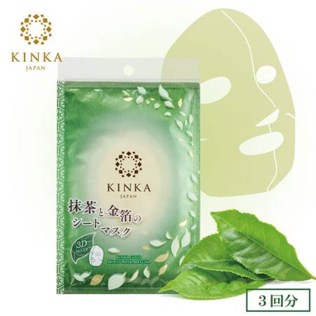 HAKUICHI Kinka Gold Moist Mask Matcha, 1 pcs