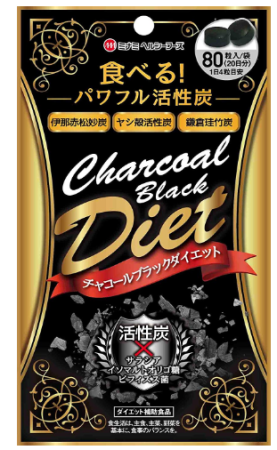 Minami healthy Foods Charcoal Black Diet Dietary supplement with coal for 20 days
