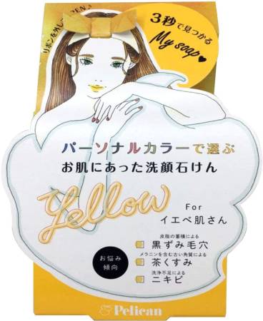 Pelican Yellow Skin Soap, 80 g