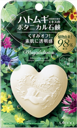 UTENA Magiabotanica Face Soap Natural soap to cleanse the skin, 100g