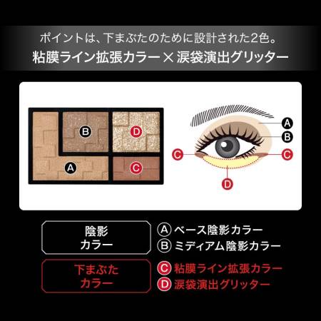 картинка KANEBO KATE Virtual Eyes Maker Eyeshadow магазин одежды и аксессуаров являющийся официальным дистрибьютором в России  KANEBO KATE Virtual Eyes Maker Eyeshadow