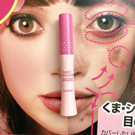 картинка CALYPSO Magic Concealer for skin imperfections, 6 g магазин одежды и аксессуаров являющийся официальным дистрибьютором в России  CALYPSO Magic Concealer for skin imperfections, 6 g
