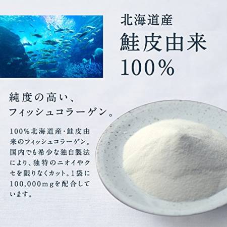 картинка Tama Shoku Cosme marine collagen marine collagen 100,000 mg, powder, 100g магазин одежды и аксессуаров являющийся официальным дистрибьютором в России  Tama Shoku Cosme marine collagen marine collagen 100,000 mg, powder, 100g
