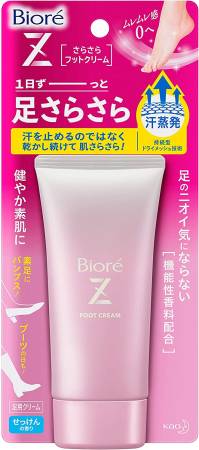 картинка KAO Biore Z Foot Cream-Deodorant, 50 g магазин одежды и аксессуаров являющийся официальным дистрибьютором в России  KAO Biore Z Foot Cream-Deodorant, 50 g