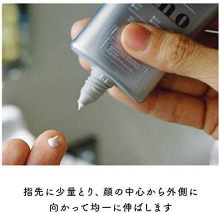 картинка SHISEIDO UNO Face Color Creator BB Cream for Men, 30 g магазин одежды и аксессуаров являющийся официальным дистрибьютором в России  SHISEIDO UNO Face Color Creator BB Cream for Men, 30 g