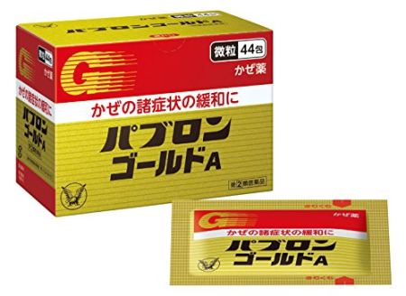 Pabron Gold A from flu and colds for children and adults, 44 pcs - Buy certified Japanese Health Supplements | 36Best Kawai Pabron Gold A from flu and colds for children and adults, 44 pcs