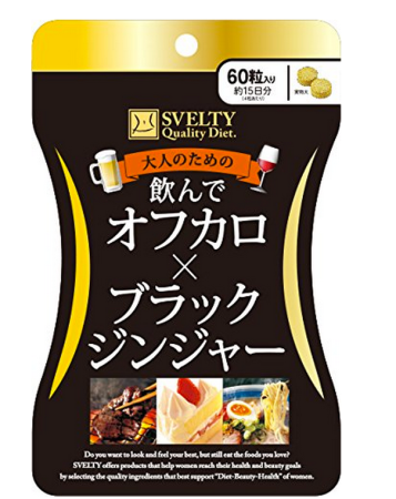 SVELTY Hitozan and Ginger Lock of calories / Svelte calorie blocker Chitosan, and black ginger 60 PCs