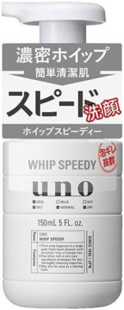 Shiseido UNO Whip Speedy Foam face wash 150ml