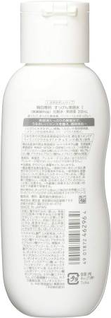 SHISEIDO Hada Senka White Beauty Lotion Whitening face lotion, 200ml