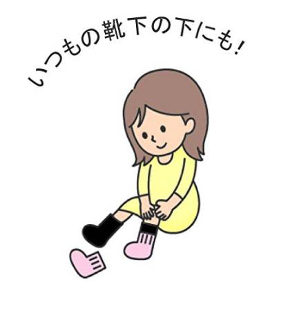 Baby Foot Black cover socks 5 feet set