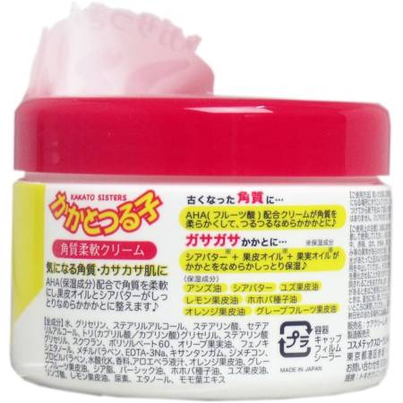 COSMETEX ROLAND Softening cream for care of dry skin heels 180 gr