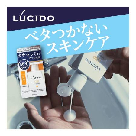 MANDOM LUCIDO Ageing Care milk Q 10 for men, 100ml