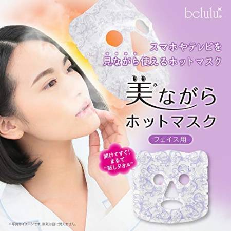Belulu Beautiful Angel Hot Face Mask, 1 pc