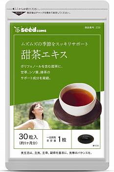 Seedcoms Против аллергии экстракт чая, листьев шисо и солодки, на 1 месяц Seedcoms Против аллергии экстракт чая, листьев шисо и солодки, на 1 месяц
