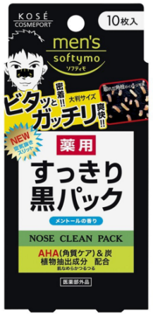 Japanese Skincare - Buy KOSE COSMEPORT MENS SOFTYMO Men's NOSE CLEAN PACK cleansing strips for nose blackheads 10pcs Online from Japan | 36Best Kawai KOSE COSMEPORT MENS SOFTYMO Men's NOSE CLEAN PACK cleansing strips for nose blackheads 10pcs