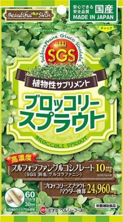 картинка MINAMI HEALTH Broccoli Sprouts for 1 Month магазин одежды и аксессуаров являющийся официальным дистрибьютором в России  MINAMI HEALTH Broccoli Sprouts for 1 Month