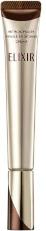 Japanese Skincare - Buy SHISEIDO Elixir Superieur Retinol Power Wrinkle Smoothing Cream L, 22 g Online from Japan | 36Best Kawai SHISEIDO Elixir Superieur Retinol Power Wrinkle Smoothing Cream L, 22 g