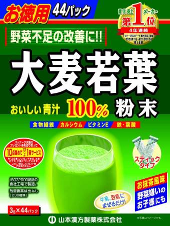 Aojiru 100% powder from the young shoots of barley, 170 g - Buy certified Japanese Health Supplements | 36Best Kawai Aojiru 100% powder from the young shoots of barley, 170 g