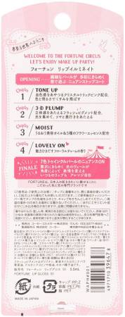 KOSE Cosmeport Fortune 3D Hydrating Lip Gloss