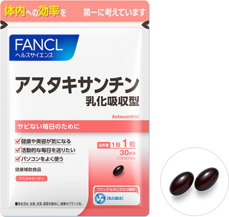 Fancl Astaxanthin - Buy certified Japanese Health Supplements | 36Best Kawai Fancl Astaxanthin