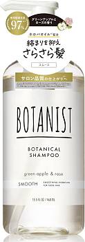 BOTANIST Botanical Shampoo (Smooth) Green apple & Rose Натуральный  шампунь для сухих и кудрявых волос - фото