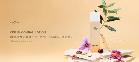 SINCERECOSME Cer Blooming Lotion Botanical moisturizing lotion for clear and radiant skin, 150 ml