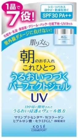 Japanese Skincare - Buy Cosmeport KOSE Hada Rizumu Skin Perfect Gel UV Moisturizing cream with SPF 30 PA ++, 100g Online from Japan | 36Best Kawai Cosmeport KOSE Hada Rizumu Skin Perfect Gel UV Moisturizing cream with SPF 30 PA ++, 100g
