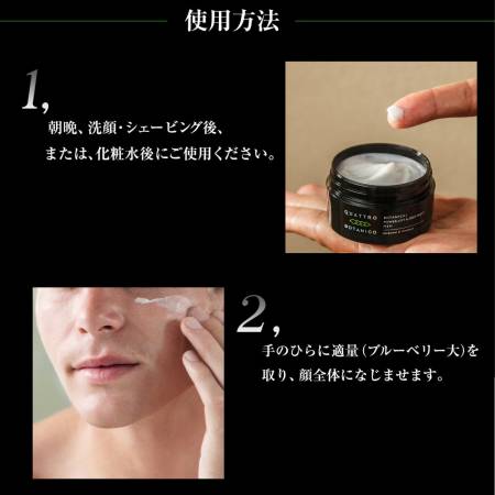 картинка QUATTRO Botanico Men's lifting cream 50g магазин одежды и аксессуаров являющийся официальным дистрибьютором в России  QUATTRO Botanico Men's lifting cream 50g