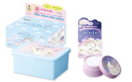 KOSE Cosmeport Clear Turn Set Mask and cream for skin restoration