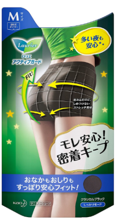 KAO Laurier active guard Sanitary classical black shorts for critical days